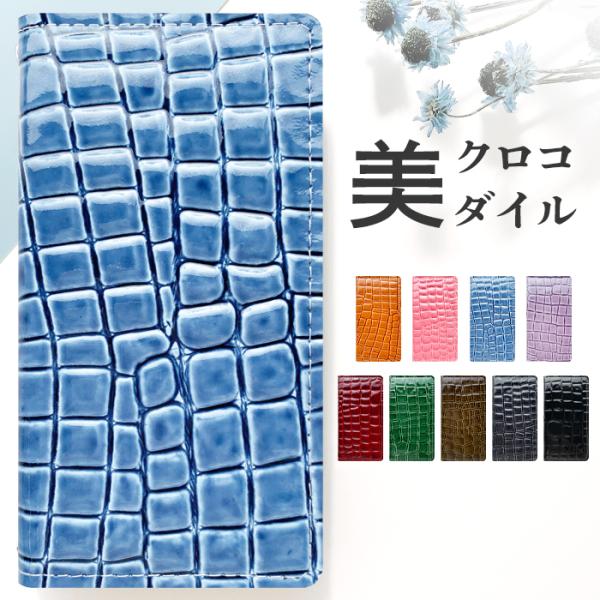 iPhone14 Plus ケース 手帳型 カバー iPhone14Plus 手帳型ケース スマホケ...