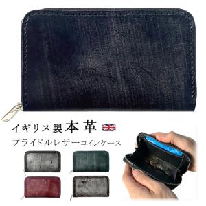本革 コインケース セカンド財布 ラウンドファスナー ポーチ 財布 型