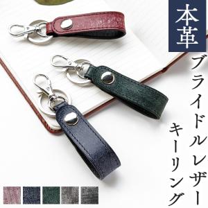 JAM HOME MADE ジャムホームメイド ビッグワン / キーホルダー メンズ