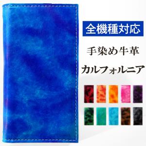 【SALE】 Xperia 10 VI SO-52E SOG14 ケース カバー SO-51E SO-52D SO-53D 手帳型 SO-53C SO-52C SO-54C SO-52B SO-41A SO-01M カリフォルニア