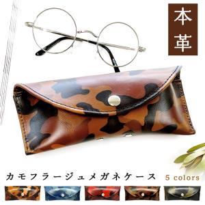 LOUIS VUITTON（ルイ・ヴィトン） 美品 モノグラム エクリプス