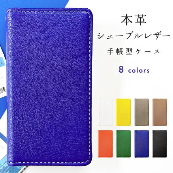 iPhone 16 手帳型 ケース カバー Pro Max Plus iPhone16 iPhone...