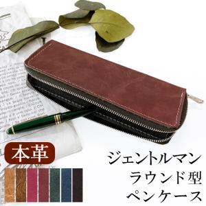 MONTBLANC（モンブラン） 未使用 新古品 ラウンドジップ ペンケース