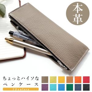 Hender Scheme（エンダースキーマ） zip pen case ジップペンケース 3