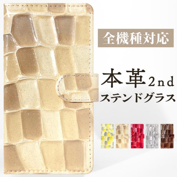 Galaxy A55 5G SC-53E S24 SC-51E ケース A54 SC-53D 手帳型...