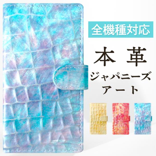 Galaxy A55 5G SC-53E S24 SC-51E ケース A54 SC-53D 手帳型...