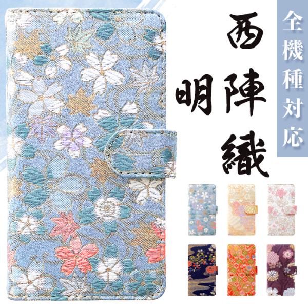 iPhone 16 手帳型 ケース カバー Pro Max Plus iPhone16 iPhone...