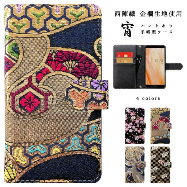 Galaxy A55 5G SC-53E S24 SC-51E ケース A54 SC-53D 手帳型...