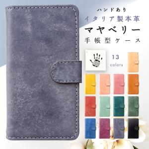 DIGNO E F 503KC 手帳型 ケース カバー 手帳 503KCケース 手帳型ケース DIGNOE DIGNOF ディグノ 本革 ハンドあり マヤベリー