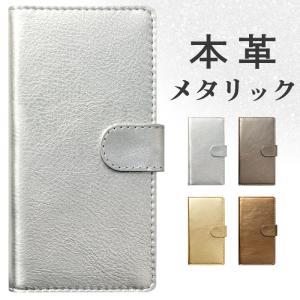 らくらくスマートフォン F-42A me F-0...の商品画像