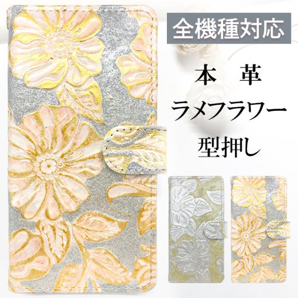 Galaxy A55 5G SC-53E S24 SC-51E ケース A54 SC-53D 手帳型...