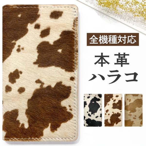 Galaxy A55 5G SC-53E S24 SC-51E ケース A54 SC-53D 手帳型...