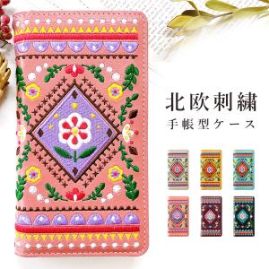 Galaxy A53 5G SC-53C SCG15 ケース カバー 手帳 手帳型 SC53C SCー53C SC-53Cケース SC-53Cカバー スマホケース ギャラクシー 北欧 刺繍