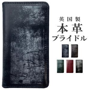 Galaxy A53 5G SC-53C SCG15 ケース カバー 手帳型 手帳型ケース SC53C SCー53C スマホケース 手帳 GalaxyA53 ギャラクシー 本革 ブライドル