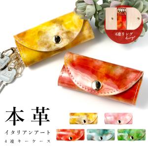 Paul Smith（ポール・スミス） Paul Smith 6連 キーケース USED美品