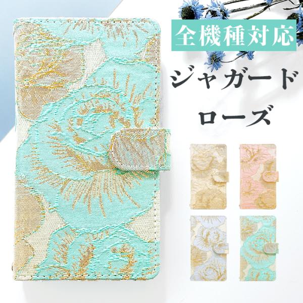 Galaxy A55 5G SC-53E S24 SC-51E ケース A54 SC-53D 手帳型...