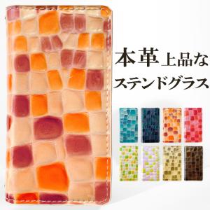 OPPO Reno11 A A401OP CPH2603 ケース カバー 手帳型 Reno11A Reno11Aケース Reno11Aカバー A401OPケース オッポ 手帳型ケース 本革 上品なステンドグラス