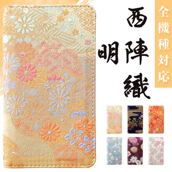 Galaxy A55 5G SC-53E S24 SC-51E ケース A54 SC-53D 手帳型...