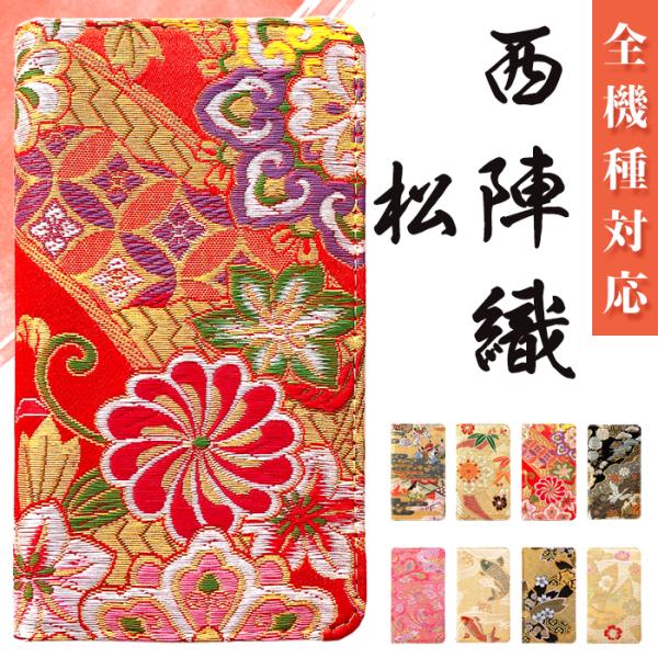 Galaxy A55 5G SC-53E S24 SC-51E ケース A54 SC-53D 手帳型...