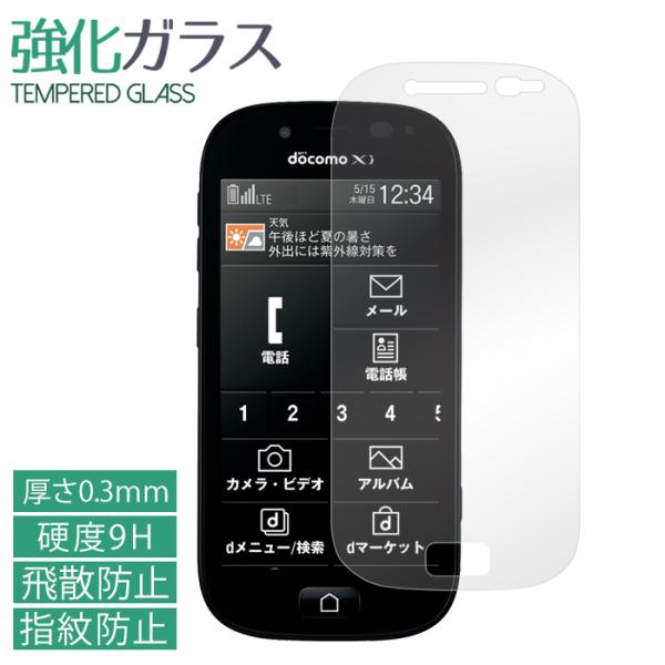 らくらくスマートフォン3 F-06F 強化ガラス 保護フィルム 全面保護 液晶保護 ガラスフィルム ...