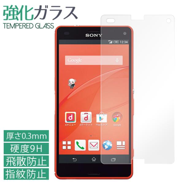 Xperia Z3 compact SO-02G A4 SO-04G 強化ガラス 保護フィルム ガラ...