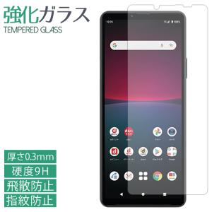 Xperia 10 IV 強化ガラス SO-52C フィルムガラス SOG07 フィルム A202SO 保護フィルム 液晶保護 液晶 SO-52C強化ガラス SOG07強化ガラス SO52C｜leo-aoiputi