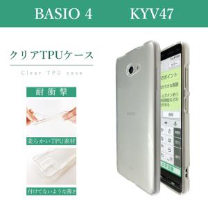 京セラ - かんたんスマホ　BASIO4 新品未使用 BASIO4｜価格比較・最新情報 - 価格.com