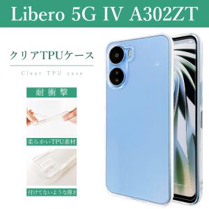 ZTE ◇キャンペーン《SIMロック解除済》判定〇【新品未使用】 Y!mobile