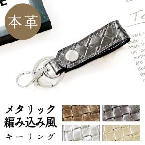 DIESEL（ディーゼル） 【並行輸入品】ディーゼル ロゴ キーホルダー