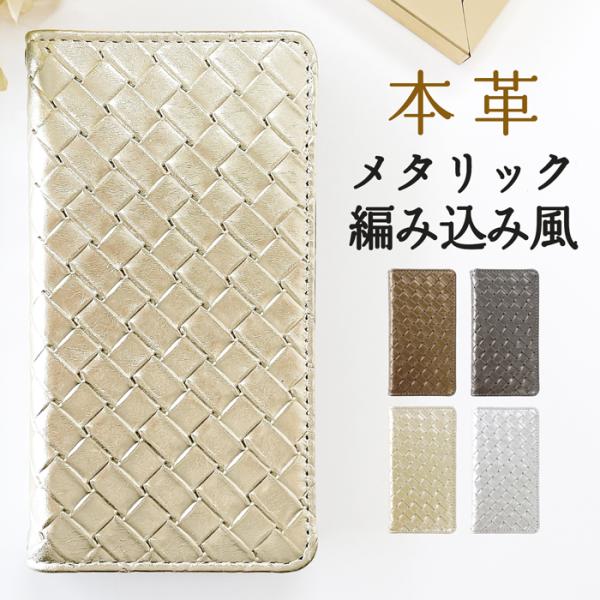Xperia 10 V SO-52D SOG11 A302SO XQ-DC44 ケース カバー 手帳...