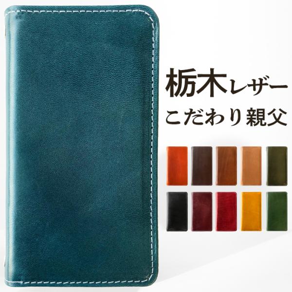 iPhone14 Plus ケース 手帳型 カバー iPhone14Plus 手帳型ケース スマホケ...