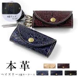 ❤️完売品！美品！Disney x Coach 花柄　ミニーマウス キーホルダー COACH】コーチ ディズニー ミニーマウス コラボ レザー