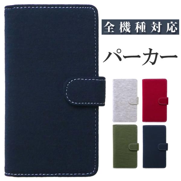 Galaxy A55 5G SC-53E S24 SC-51E ケース A54 SC-53D 手帳型...