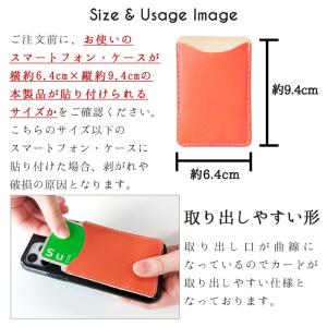 本革 スマホ カード収納 ICカード 定期入れ...の詳細画像5