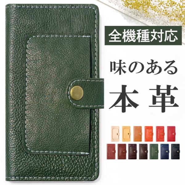 Galaxy A55 5G SC-53E S24 SC-51E ケース A54 SC-53D 手帳型...