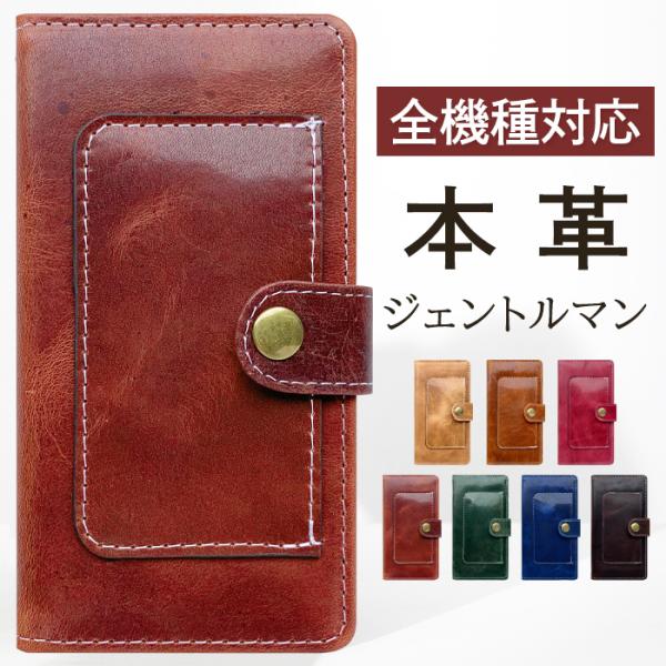 Galaxy A55 5G SC-53E S24 SC-51E ケース A54 SC-53D 手帳型...