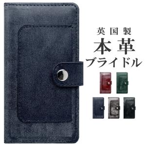 DIGNO E F 503KC 手帳型 ケース カバー 手帳 503KCケース 手帳型ケース DIGNOE DIGNOF ディグノ 本革 ポケット付き ブライドル