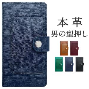 DIGNO E F 503KC 手帳型 ケース カバー 手帳 503KCケース 手帳型ケース DIGNOE DIGNOF ディグノ 本革 ポケット付き 男の型押し