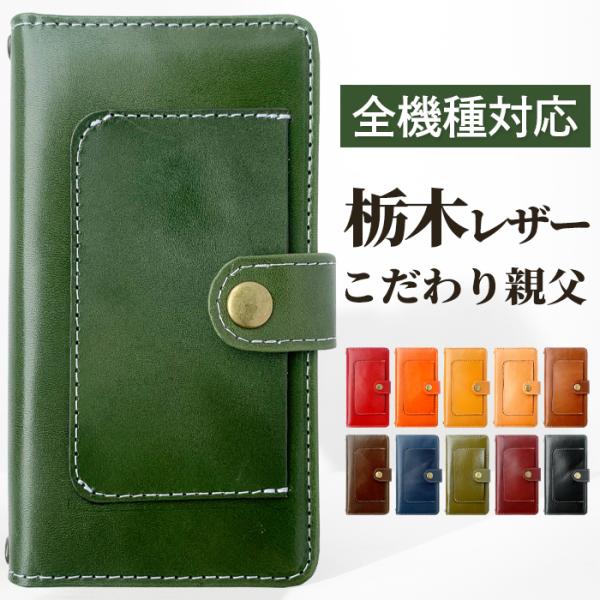 iPhone 16 手帳型 ケース カバー Pro Max Plus iPhone16 iPhone...