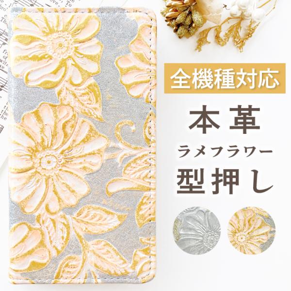 Galaxy A55 5G SC-53E S24 SC-51E ケース A54 SC-53D 手帳型...