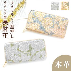 GUCCI グッチ GGスプリーム ブルームス ラウンドファスナー長財布