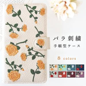 Galaxy A53 5G SC-53C SCG15 ケース 手帳型 カバー 手帳 SC53C SCー53C SC-53Cケース SC-53Cカバー スマホケース ギャラクシー バラ 刺繍