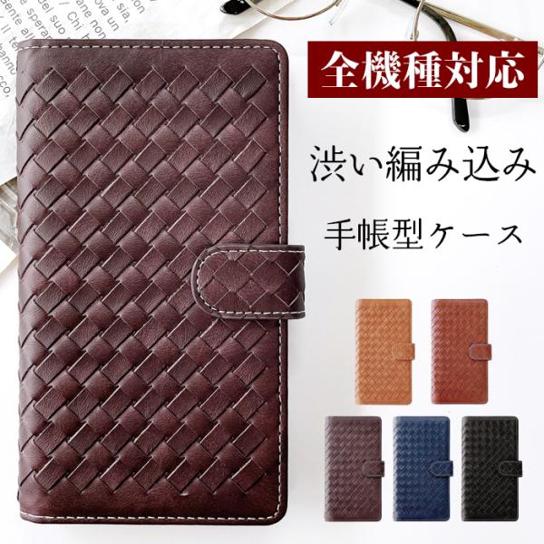 Galaxy A55 5G SC-53E S24 SC-51E ケース A54 SC-53D 手帳型...