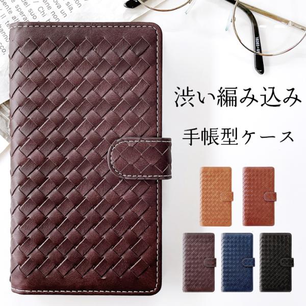 Xperia 10 III SO-52B SOG04 A102SO ケース カバー 手帳 手帳型 1...