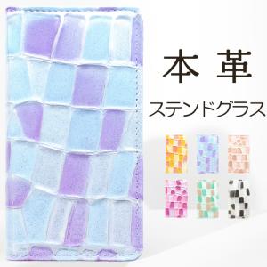 iPhone7Plus iPhone8Plus ケース カバー 手帳 手帳型 iPhone8Plusケース iPhone8Plusカバー 手帳型ケース アイフォン 8Plus 7Plus 本革 ステンドグラス