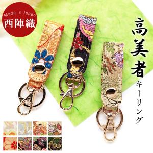 Pokemon（ポケモン） ポケモンセンターオリジナル マフラー パオジアン