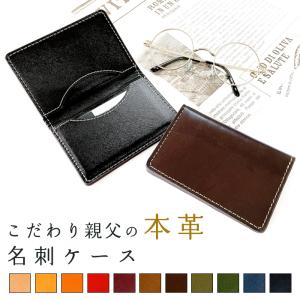 BOTTEGA VENETA（ボッテガ・ヴェネタ） 名刺入れ メンズ レディース