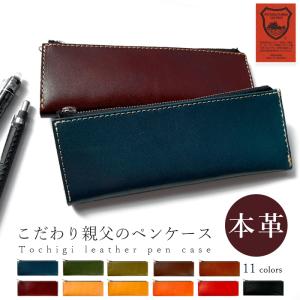 Smythson（スマイソン） ペンケース PANAMA PENCIL CASE パナマ