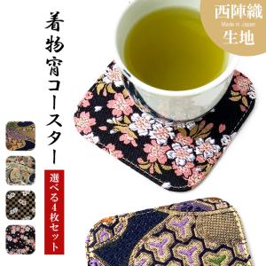 煎茶道具 湯沸かし 大 横手ボーフラ 磁器製 井上春峰作 約直径4寸 茶道