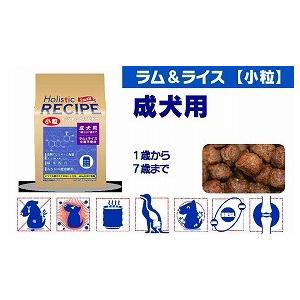 ホリスティックレセピー ラム成犬用 小粒6.4kg【Holistic RECIPE】【成犬用】【1歳から7歳まで】